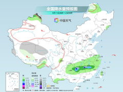 kaiyun官方网站11昼夜间至12日凌晨为主要降水时段-kaiyun网页版